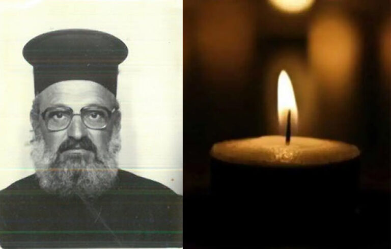 Εις μνήμην Ιερέα  Αθανάσιου Γιαννακόπουλου