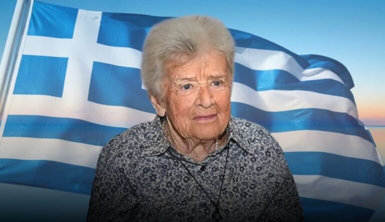 Έφυγε από τη ζωή η μητέρα του Αθανασίου Μαρτίνου, Αθηνά, η ισχυρή γυναίκα της ελληνικής ναυτιλίας