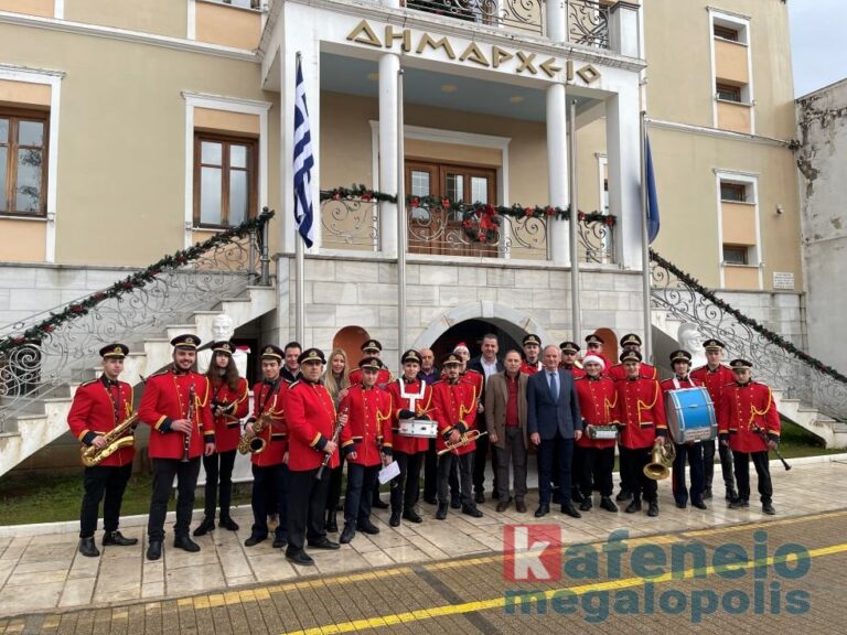 Δωρεάν μαθήματα εκμάθησης μουσικών οργάνων στη Φιλαρμονική Μεγαλόπολης