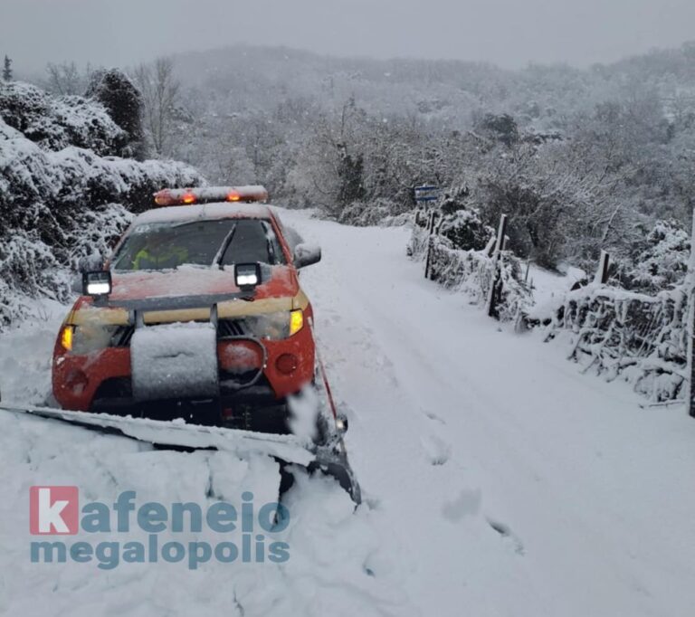 Εκχιονισμός στο Βάστα – Ποιοι δρόμοι στη Μεγαλόπολη χρειάζονται αλυσίδες (photo)