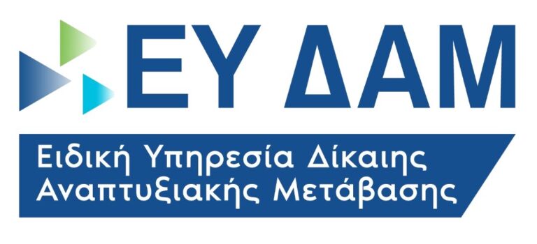 Παράταση στην υποβολή αιτήσεων για τις 6 Νέες Δράσεις Ενίσχυσης και Προώθησης της Επιχειρηματικότητας για τον Δήμο Μεγαλόπολης
