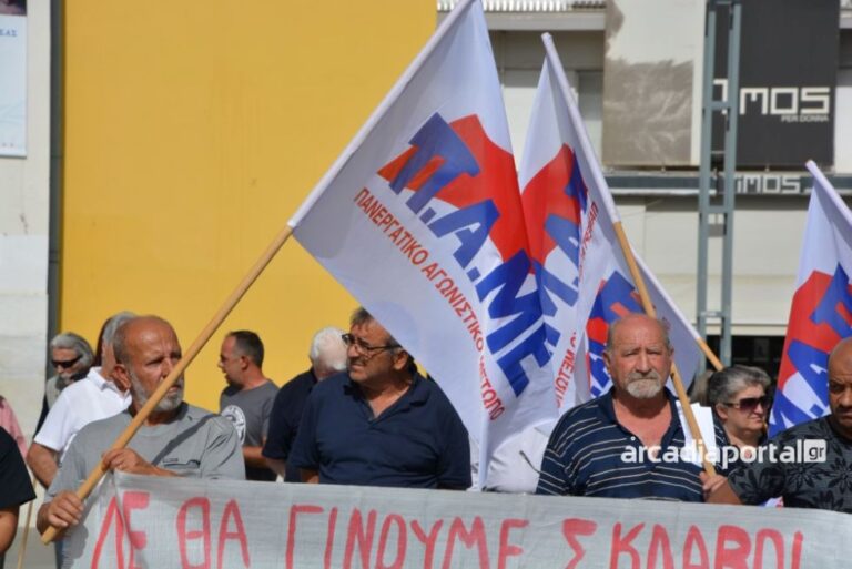 Παναρκαδικό Συνδικάτο Τεχνεργατών Οικοδόμων: Όλοι στην απεργία στις 28 Φλεβάρη