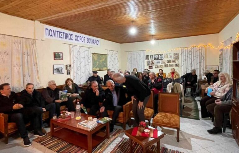 Εκδήλωση στο Σουλάρι (photo)