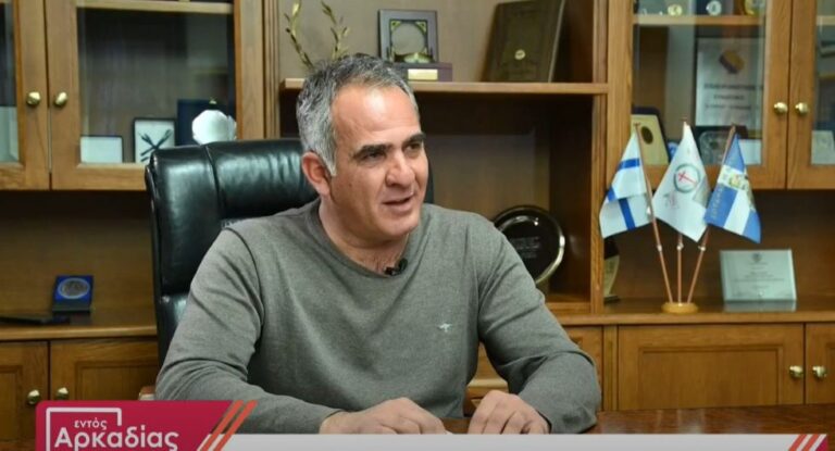 Συνέντευξη Γιάννη Τρουπή: Δυναμικός & Σύγχρονος Επιχειρηματικός Κόμβος η Αρκαδία. Αυτό είναι το όραμά μας