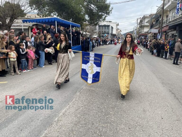Ζωντανή Μετάδοση – Εορτασμός Εθνικής Επετείου 25ης Μαρτίου 1821 στη Μεγαλόπολη (video-photo)