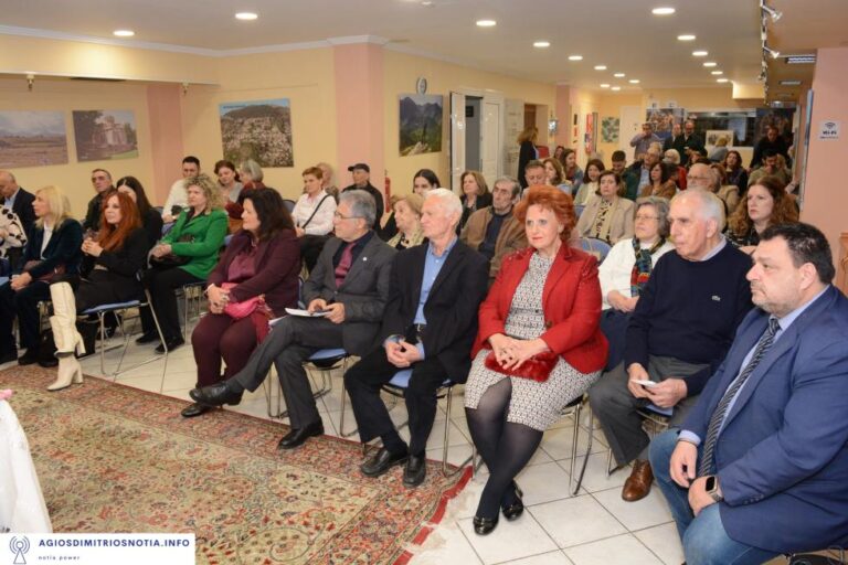Η εκδήλωση της Παναρκαδικής Ομοσπονδίας για την Ημέρα της Γυναίκας