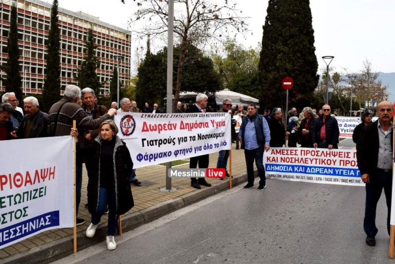 O Σύνδεσμος Συνταξιούχων ΔΕΗ Μεγαλόπολης στην συγκέντρωση της Καλαμάτας