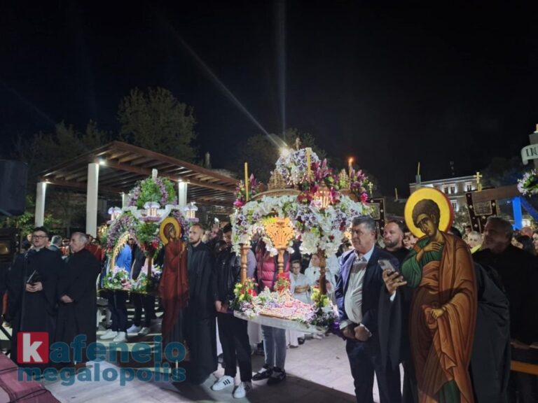 Η Περιφορά Επιτάφιων στην πόλη και σε χωριά της Μεγαλόπολης (photo)