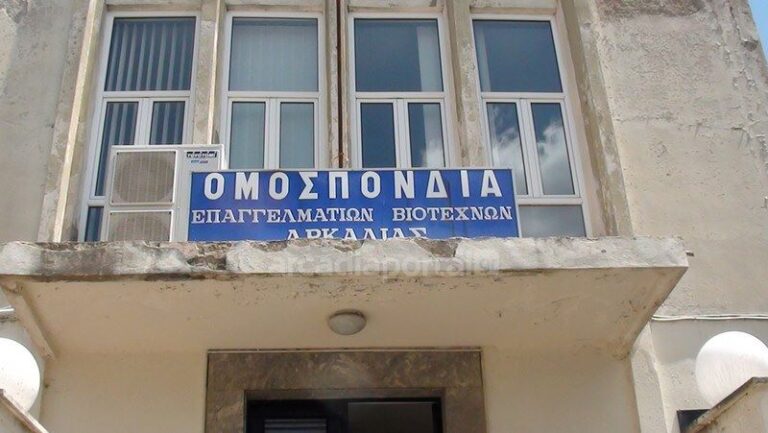 ΟΕΒΕΑ: Το πρόγραμμα της ημερίδας για το έργο Ίδρυση και λειτουργία Επιχειρησιακών Ομάδων της Ευρωπαϊκής Σύμπραξης Καινοτομίας για τη γεωργία