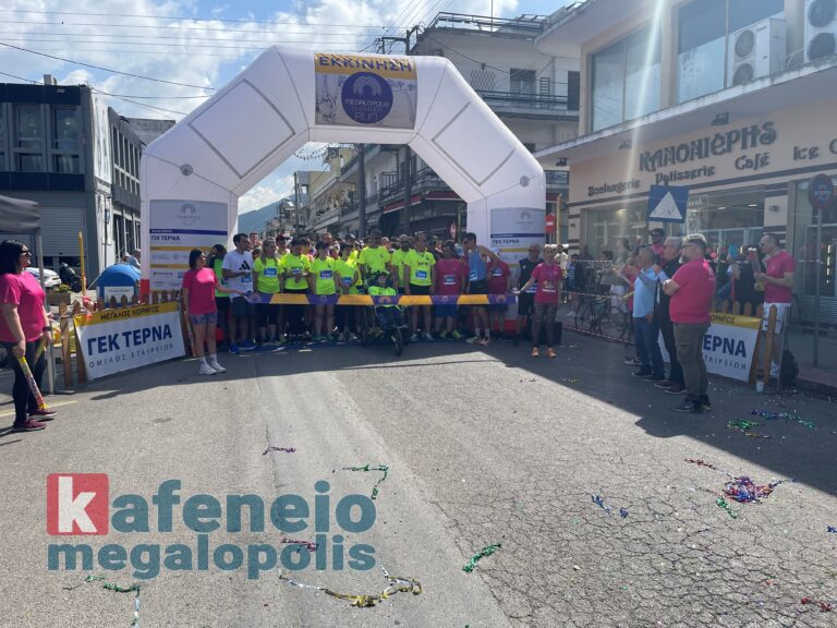 Αγώνας δρόμου Μεγαλόπολης Megalopolis Theater Run 2025 (video-photo)