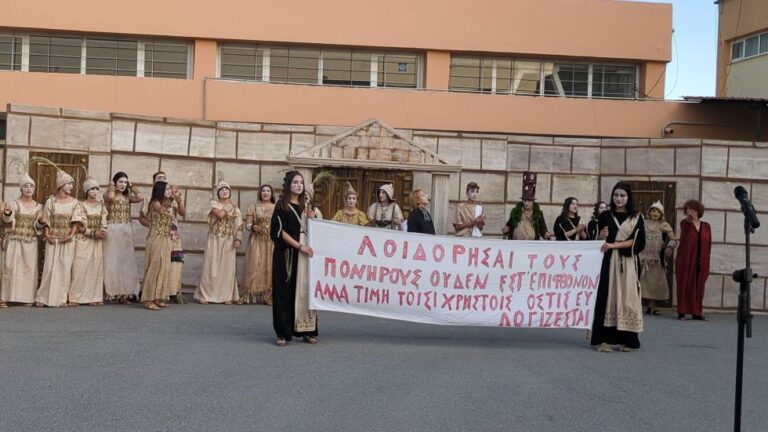 Μαθητές του Γυμνασίου Μεγαλόπολης παρουσίασαν την Θεατρική παράσταση «Ιππείς» του Αριστοφάνη