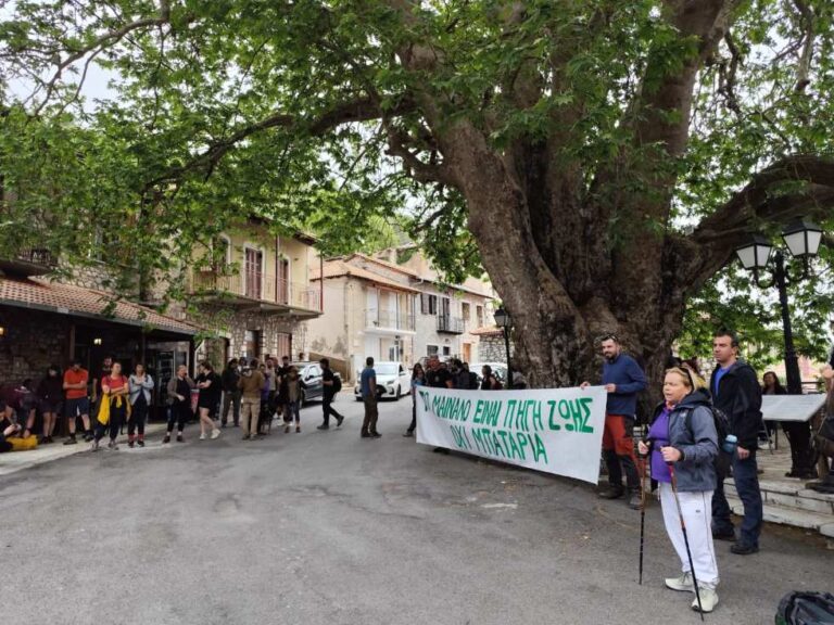 Για το Διήμερο Υπεράσπισης του Μαινάλου