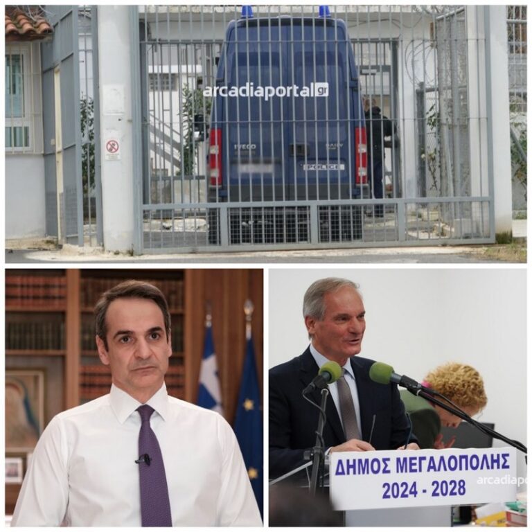 Ο Κυριάκος Μητσοτάκης στην Αρκαδία – Επτά επενδύσεις προχωρούν στη Μεγαλόπολη