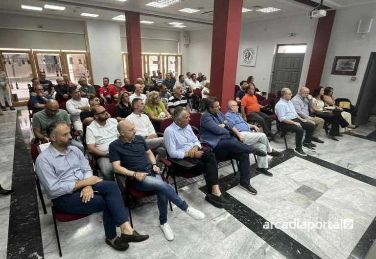 Οι δυνατότητες του μηχανισμού στήριξης επιχειρήσεων σε εκδήλωση στο Επιμελητήριο Αρκαδίας (video)