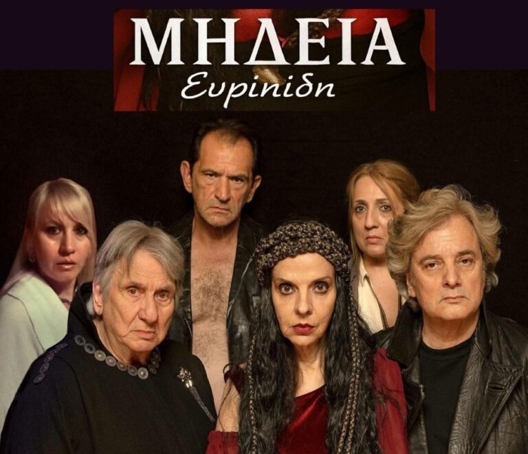 Η «Μήδεια» του Ευριπίδη παρουσιάζεται στο Αρχαίο Θέατρο Μεγαλόπολης την Δευτέρα 21 Ιουλίου