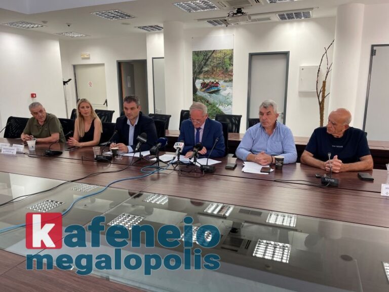 Δήμος Μεγαλόπολης – Σημαντικές ανακοινώσεις στην συνέντευξη για αναπτυξιακό νόμο και πορεία προγράμματος απολιγνιτοποίησης (video-photo)