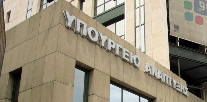 Απάντηση στην Βουλή για την τροποποίηση του Αναπτυξιακού Νόμου: Δεν επηρεάζει την αναπτυξιακή προοπτική της περιοχής Μεγαλόπολης