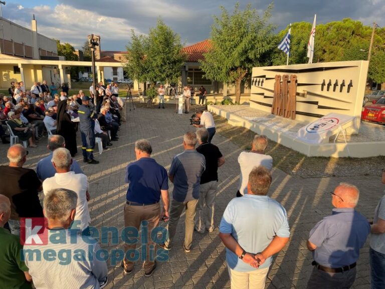 Εκδήλωση στη Μεγαλόπολη για τους εργαζόμενους της ΔΕΗ που έχασαν τη ζωή τους εν ώρα εργασίας (video-photo)