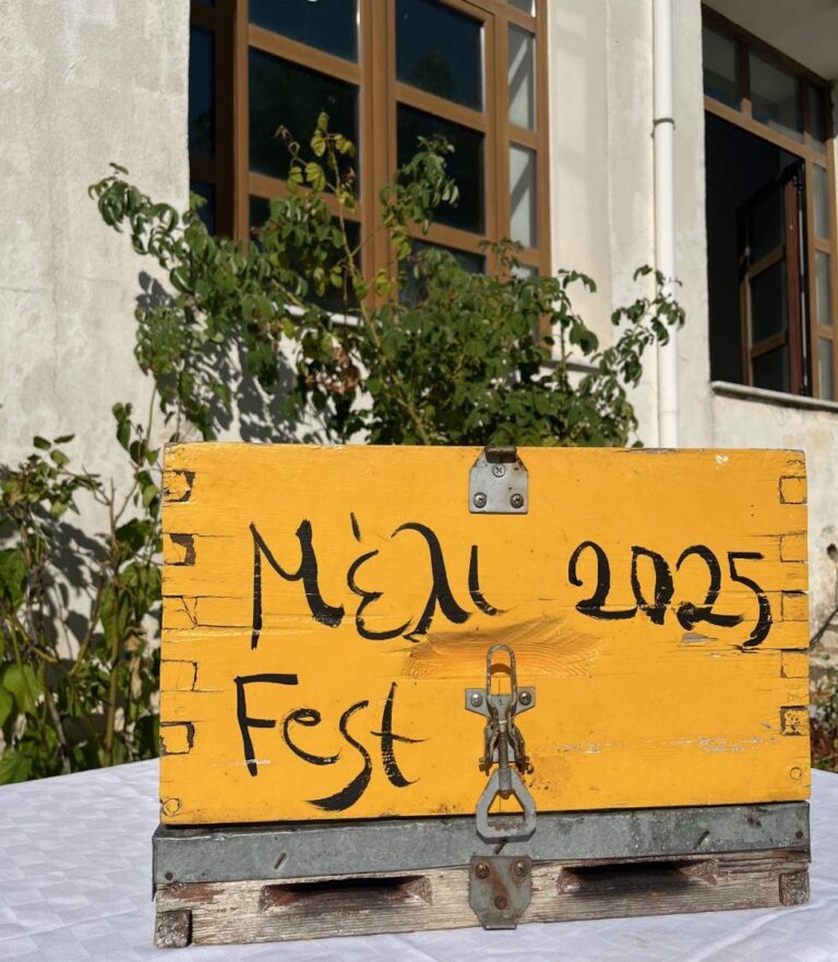 ΜέλιFest Άκοβος Αρκαδίας 2025