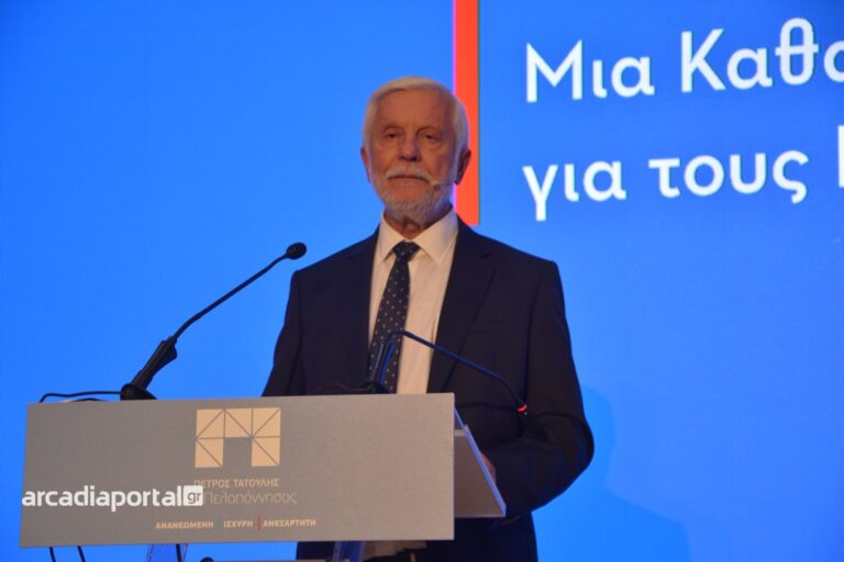 Τατούλης: Η παρέα του κ. Μητσοτάκη στην Πελοπόννησο προωθεί τις «μπίζνες» συγκεκριμένων συμφερόντων