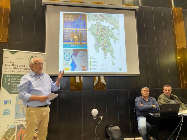 Συγκριτικό πλεονέκτημα της Γορτυνίας το επιχειρηματικό οικοσύστημα των μονοπατιών Mainalon Trail, Pan Trail και Arcadia Trail