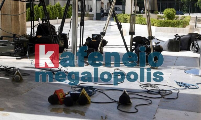 Το Καφενείο Μεγαλόπολης συμμετέχει στην 4ωρη στάση εργασίας των ΜΜΕ
