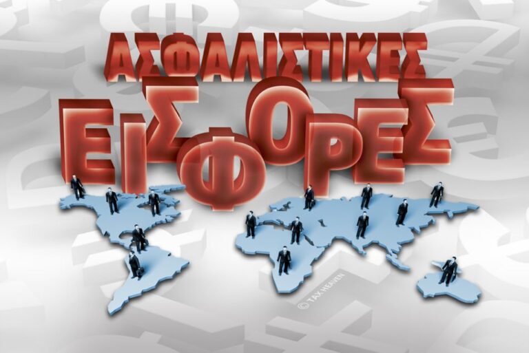 Μείωση Εισφορών στις Υπερωρίες: “Δώρο” στους Εργοδότες – Πλήγμα στην Κοινωνική Ασφάλιση