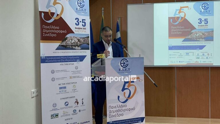 Γ. Κουλουράς: Να αγωνιζόμαστε για τη δημοσιογραφία που εργάζεται με επιμονή για την ενημέρωση των πολιτών (pics)