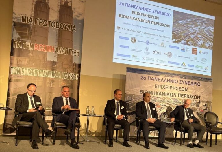 Πλήρη στήριξη στoν ΣΕΒΙΠΕΤ από το Επιμελητήριο Αρκαδίας στο Β’ Πανελλήνιο Συνέδριο Επιχειρήσεων ΒΙΠΕ