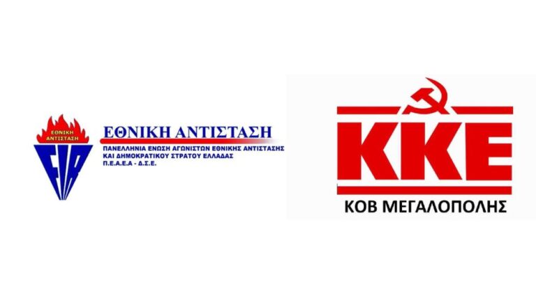 Συλλυπητήρια μηνύματα για τον θάνατο του Ηλία Σταθουλόπουλου