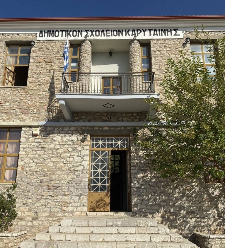 Δράση στο δημοτικό σχολείο Καρύταινας