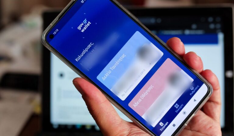 Με υποχρεωτική δήλωση στο gov οι μαθητικές εκδηλώσεις σε κλαμπ