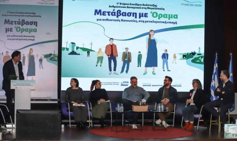 Όταν το όραμα γίνεται πράξη σε μια κοινωνία που όλοι βλέπουν δυσκολίες (video)