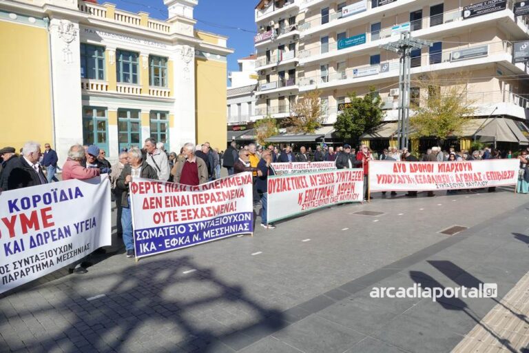 Τρίπολη: Πρωτοφανής συγκέντρωση συνταξιούχων στην πλατεία Πετρινού (pics,vid)