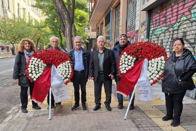 Κατάθεση στεφάνου της Παναρκαδικής Ομοσπονδίας Ελλάδος και της Επτανησιακής Συνομοσπονδίας στον χώρο του Πολυτεχνείου