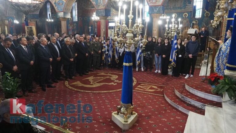 Ο εορτασμός του Αγίου Νικολάου , πολιούχου της Μεγαλόπολης (video-photo)