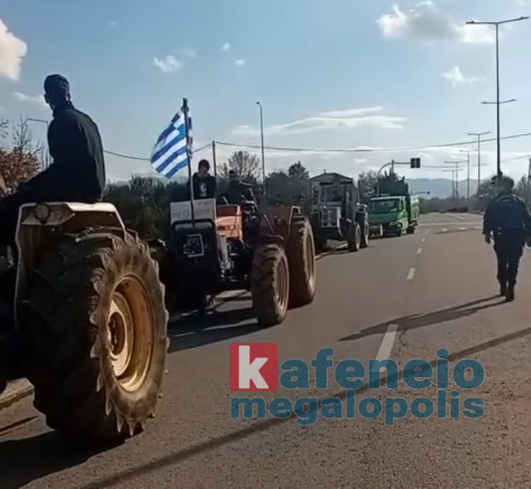 Πορεία διαμαρτυρίας από αγρότες στη Μεγαλόπολη (photo)