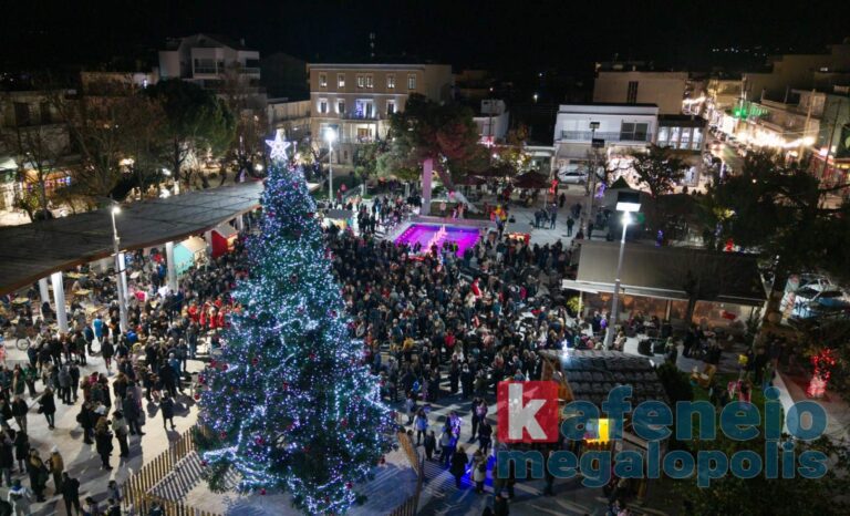 Άναμμα Χριστουγεννιάτικου Δένδρου στην Κεντρική πλατεία Μεγαλόπολης (video-photo)