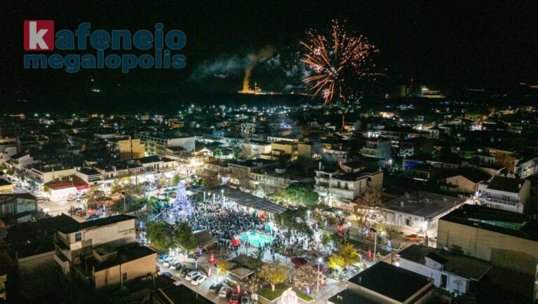 Τα 10 πιο δημοφιλή άρθρα και βίντεο του 2025 από το Καφενείο Μεγαλόπολης