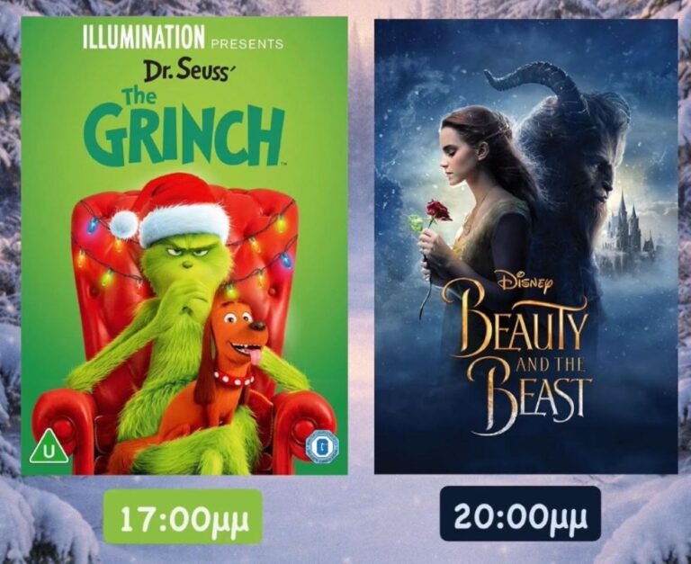 Προβολή ταινιών από την Γ΄τάξη ΕΠΑΛ Μεγαλόπολης την Παρασκευή 26 Δεκεμβρίου