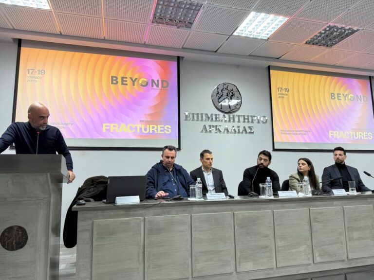 Συμμετοχή των IDGCστο Beyond Roadshow (Μεγαλόπολη και Τρίπολη, 26/1/2026)