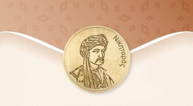 Κοπή πίτας από την Αδελφότητα Τουρκολεκαίων “Ο Νικηταράς”, την Κυριακή 25 Ιανουαρίου