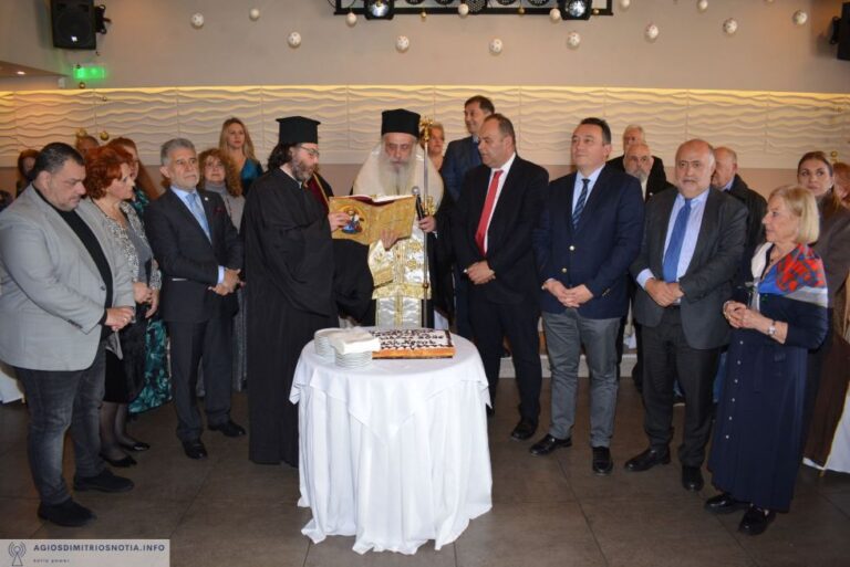 H Παναρκαδική Ομοσπονδία έκοψε την πίτα της