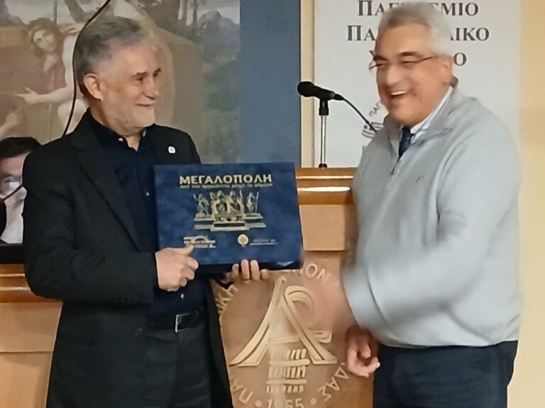 Παναρκαδική Ομοσπονδία Ελλάδος: Παρουσίαση Λευκώματος «Μεγαλόπολη: Από την Αρχαιότητα έως Σήμερα»