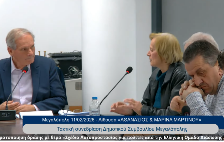 Καθίζηση δρόμου σε Ίσαρη και Βάστα: Θα δοθεί στην κυκλοφορία παράκαμψη