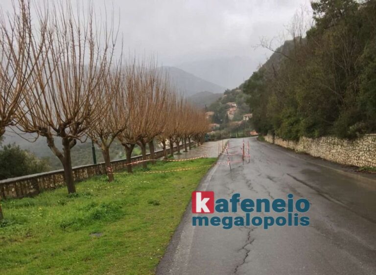 Σοβαρά προβλήματα στον δρόμο στην είσοδο της Καρύταινας