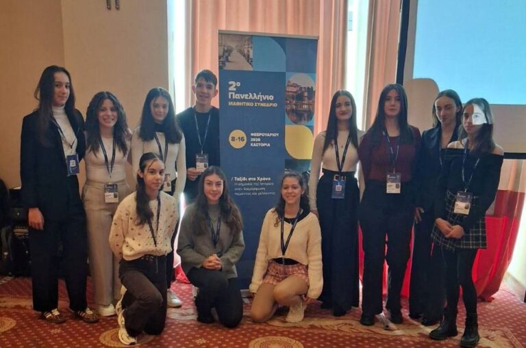 Συμμετοχή Γυμνασίου Μεγαλόπολης σε μαθητικό συνέδριο
