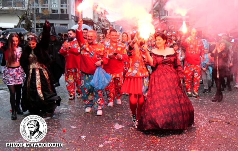 Ευχαριστήριο μήνυμα στους συντελεστές και χορηγούς των Αποκριάτικων Εκδηλώσεων Δήμου Μεγαλόπολης