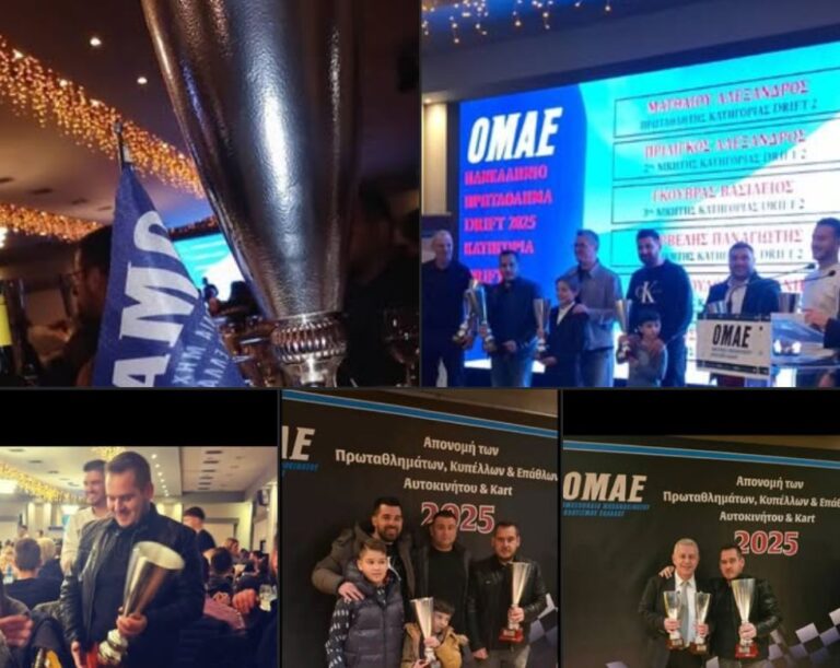 Βραβεύσεις για τους Αλέξανδρο Πριλίγκο και Σταύρο Τσίχλη στον μηχανοκίνητο αθλητισμό