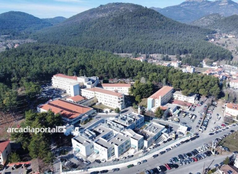 ΑΣΕΠ: Ξεκίνησαν οι αιτήσεις για θέσεις σε Παναρκαδικό Νοσοκομείο Τρίπολης, ΕΚΑΒ και Κέντρα Υγείας Αρκαδίας